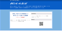 Desktop Screenshot of jb-medi.net